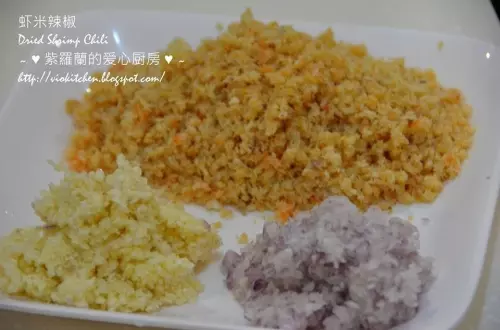 媽媽私房**【蝦米辣椒】**的詳細做法 ! 簡易食譜
