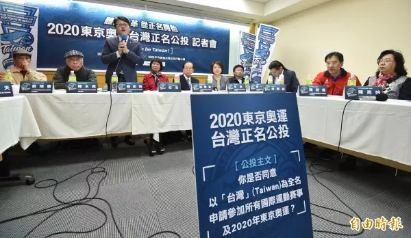 東亞青運主辦權遭拔 Kolas Yotaka:全世界都應正視