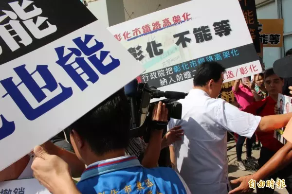 賴清德彰市演講 藍綠為鐵路高架化爆肢體衝突