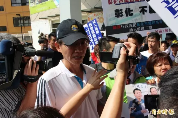 賴清德彰市演講 藍綠為鐵路高架化爆肢體衝突