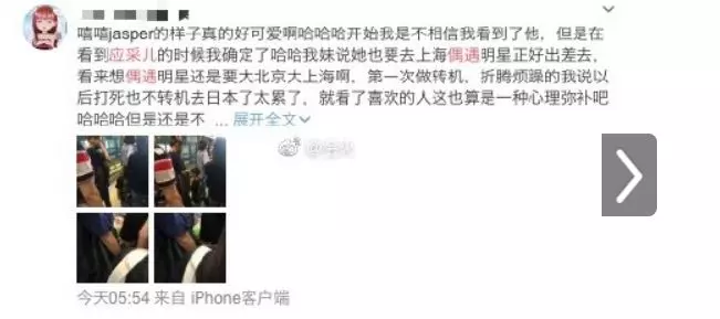 「小小春」調皮排隊 應采兒面露凶光右手一抬…秒變乖