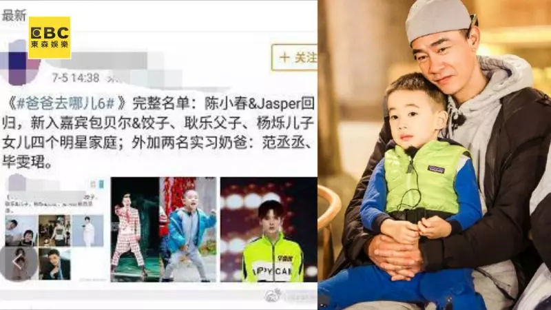 「小小春」調皮排隊 應采兒面露凶光右手一抬…秒變乖