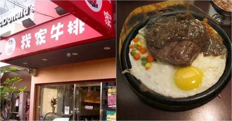 牛排雙霸「我家牛排和貴族世家怎麼沒落的」?網友戰CP值超低...內行人:__才是本體!
