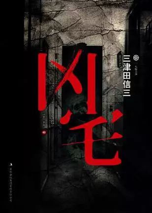 馬來西亞 PENANG ~ 兩名老外不知情 下租借海邊的凶宅住家客房,竟然見到… 嚇死兩名老外漏夜飛門出去!!!