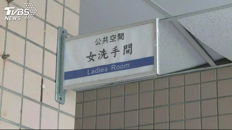 飄異味！宜大女助教驚見「女屍」跪趴廁所