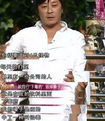 王傑嗓子毒害懸案真相揭開,資深娛記11年後爆料:都是自我炒作!
