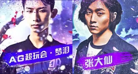 張大仙:我不需要什麼國服第一,當我閉上嘴巴就說明我是國服了