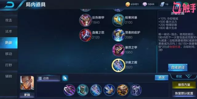 王者榮耀S12版本之子達摩,牆咚狂魔回歸?最強出裝銘文能扛能打