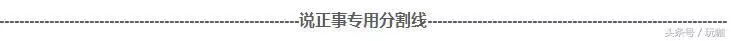 王者榮耀:看見他們這把就感覺要輸!最怕隊友選的五個混子英雄!