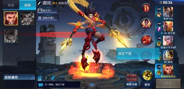 王者榮耀：哪吒的新玩法你知道嗎？沉睡多年的技巧，盛行全服！