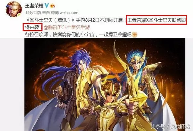 王者榮耀:天美確認后羿艾俄洛斯將登場,未來5款新皮膚提前知