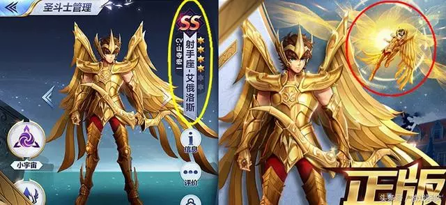王者榮耀:天美確認后羿艾俄洛斯將登場,未來5款新皮膚提前知