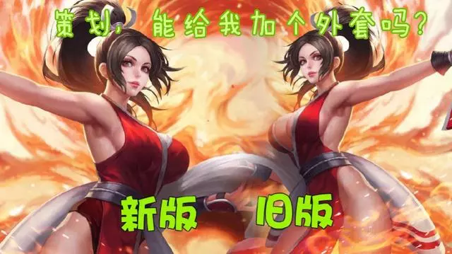 王者榮耀:模型變化最大的4個英雄,妲己最慘,趙雲變屌絲