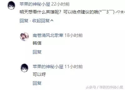 王者榮耀英雄教學之韓信——鑽石及以下教學(韓信上篇)