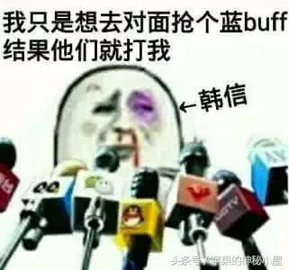 王者榮耀英雄教學之韓信——鑽石及以下教學(韓信上篇)