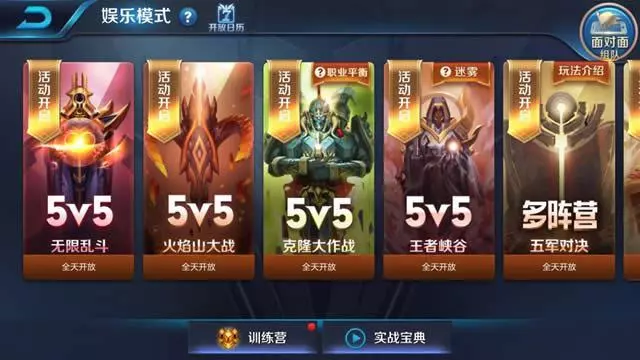 王者榮耀:V8到底有什麼特權?天美這次偏心,徹底惹怒了平民玩家