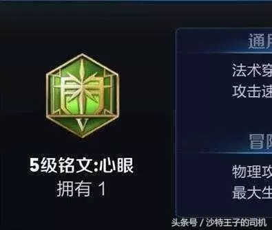 你和王者段位就差這20條幹貨 看完才知道差距在哪 看完快去上王者