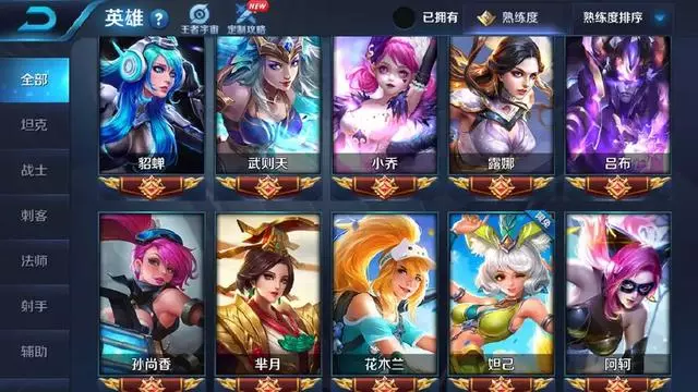王者榮耀:V8玩家這才是真正的豪,看完玩家的嗮圖只有羨慕的份