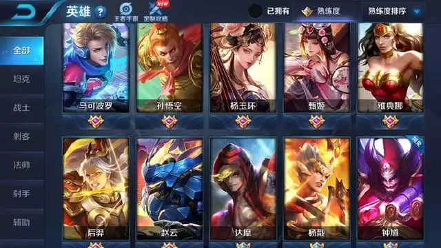 王者榮耀:V8玩家這才是真正的豪,看完玩家的嗮圖只有羨慕的份