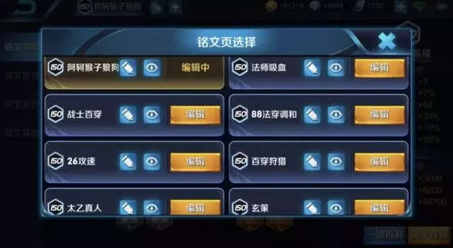 王者榮耀:一直卡在鑽石?那是你沒了解這四個技巧!