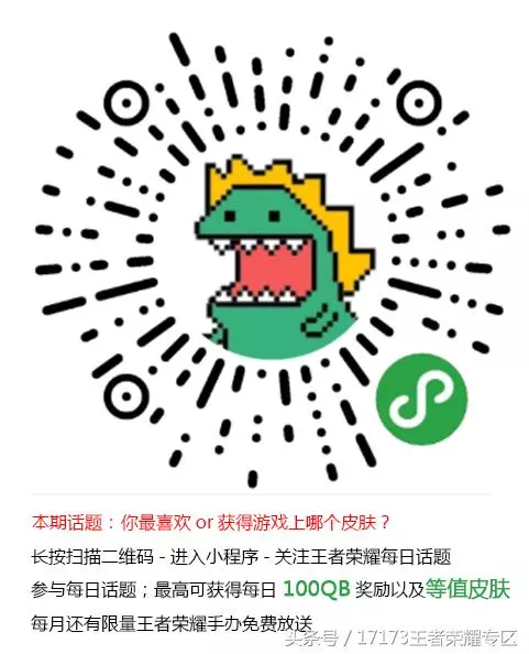 王者榮耀:法師普攻傷害超高?這四個法師技能用完記得平A!