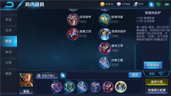 王者榮耀:天生的王者,一力可破萬法,卻被大多數人遺忘!