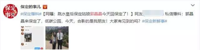 郭晶晶低調現身河北老家,素顏與路人合影,鞋子看起來有點舊!