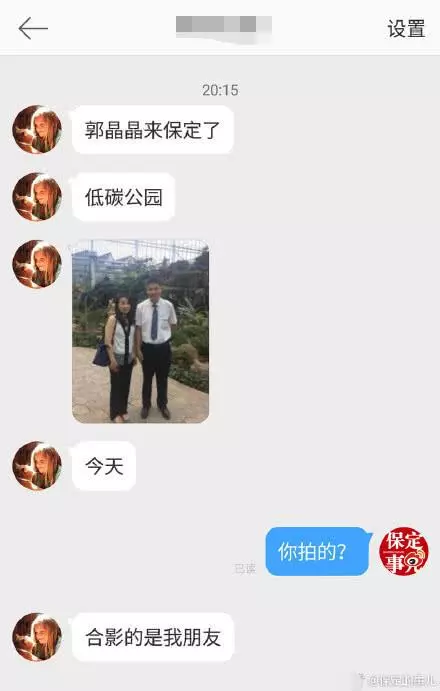 郭晶晶低調現身河北老家,素顏與路人合影,鞋子看起來有點舊!