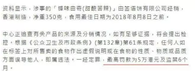 謝霆鋒又攤上事了可能會被監禁6個月,知道原因後網友們怒了