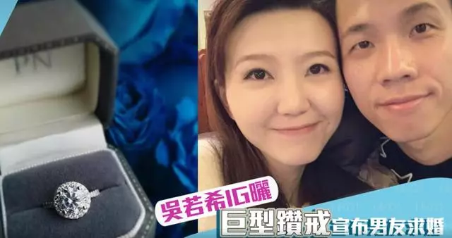 TVB女藝人宣布男友求婚喜訊,25歲做未婚媽媽26歲升級人妻!