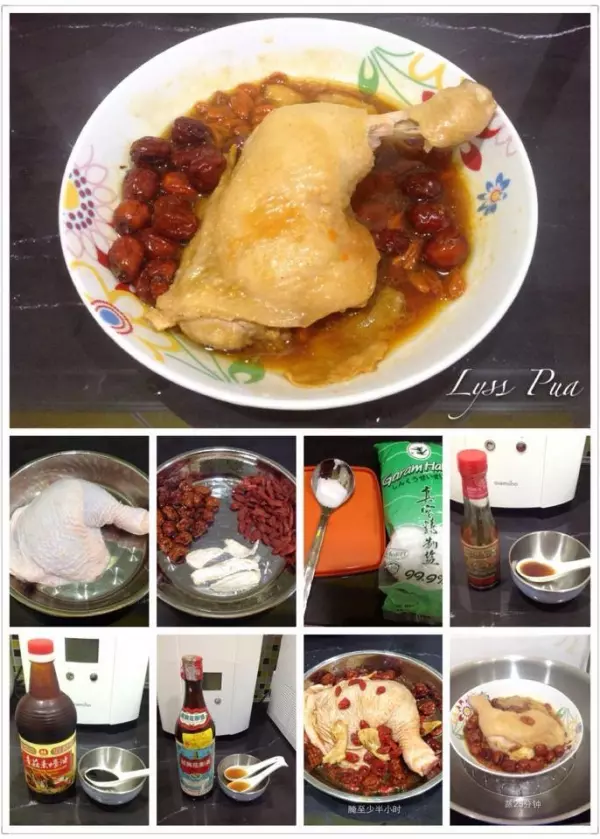 藥材蒸雞,雞肉吃完了後,剩下的醬汁可以拿來做干撈面,也好好味耶