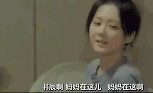 孩子的「分離焦慮」可能影響其一生,很多父母卻視而不見!