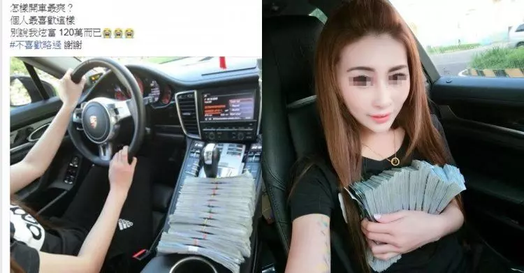 怎樣開車最爽? 妹子在排杆旁擺120萬…直呼「別說我炫富」網友暴怒起底:她這樣賺 複製連結 line