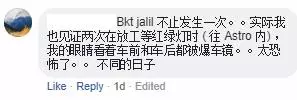 大馬國產車車窗砸不開?! Bukit Jalil司機有驚無險!倡狂搶匪『手痛』逃離現場!網友:窗膜是什麼牌子?