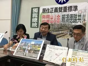 藍營批南鐵地下化釀悲劇? 南市府批:不實資料