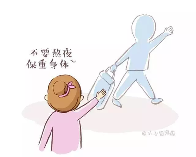 你以為你還有多少年可以陪伴孩子?