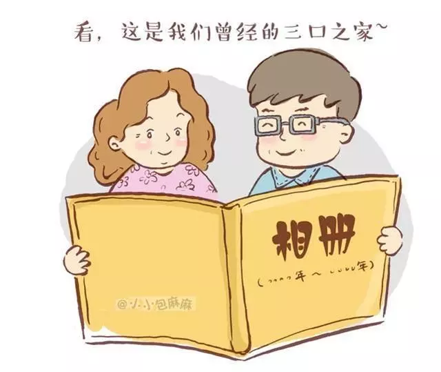 你以為你還有多少年可以陪伴孩子?