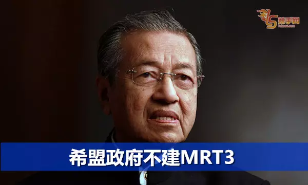 希盟政府成員言論上翻來翻去，數據灌水然後計劃縮水 ! 讓你一嘗印度煎餅政治！ 