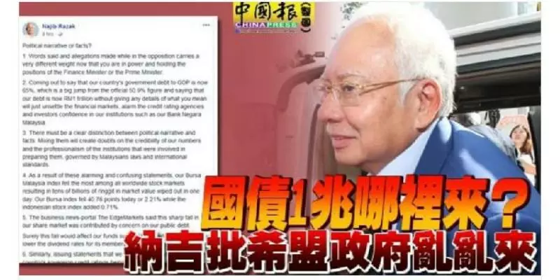 希盟政府成員言論上翻來翻去，數據灌水然後計劃縮水 ! 讓你一嘗印度煎餅政治！ 