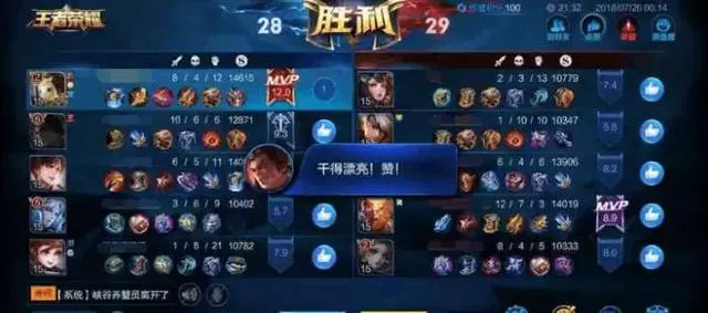 王者榮耀:玩家玩單排連輸多局,上分困難,掉了整整一個段位