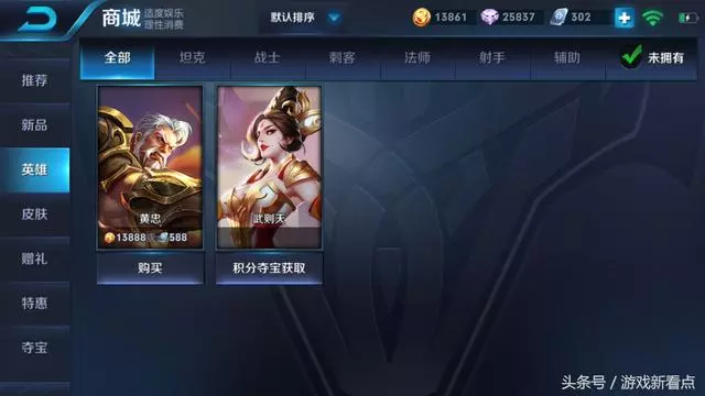王者榮耀:土豪381天完成50萬金幣成就,卻被網友兩張圖擊敗!
