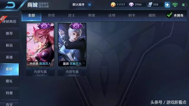 王者榮耀:土豪381天完成50萬金幣成就,卻被網友兩張圖擊敗!