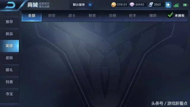王者榮耀:土豪381天完成50萬金幣成就,卻被網友兩張圖擊敗!