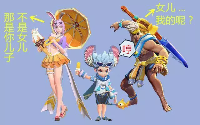 王者榮耀:8組家庭,李元芳魯班只能當兒子,貂蟬羋月很羞愧