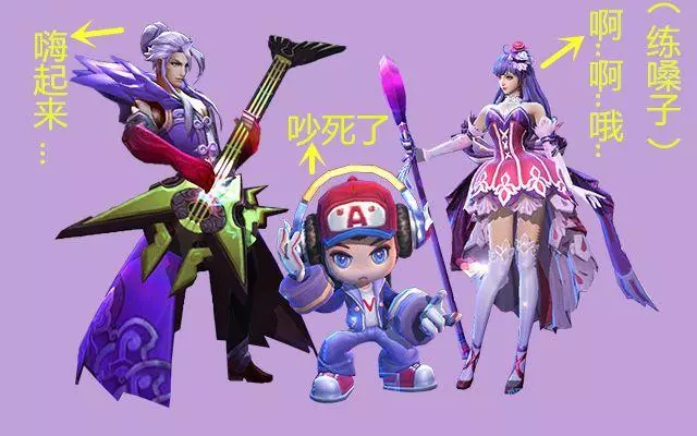 王者榮耀:8組家庭,李元芳魯班只能當兒子,貂蟬羋月很羞愧