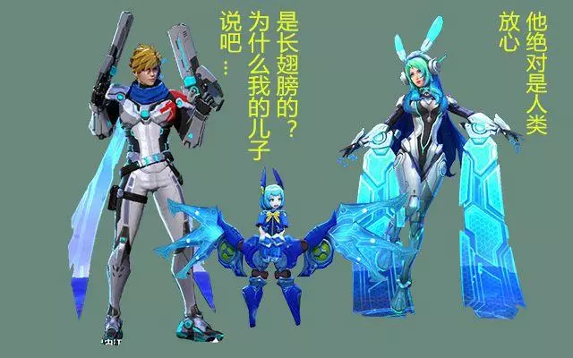 王者榮耀:8組家庭,李元芳魯班只能當兒子,貂蟬羋月很羞愧