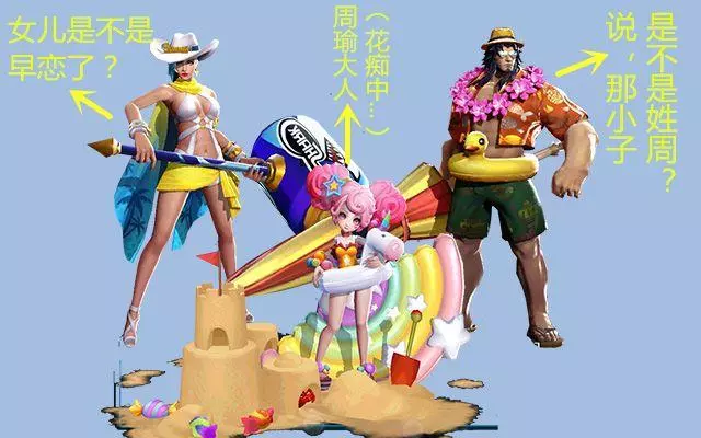 王者榮耀:8組家庭,李元芳魯班只能當兒子,貂蟬羋月很羞愧