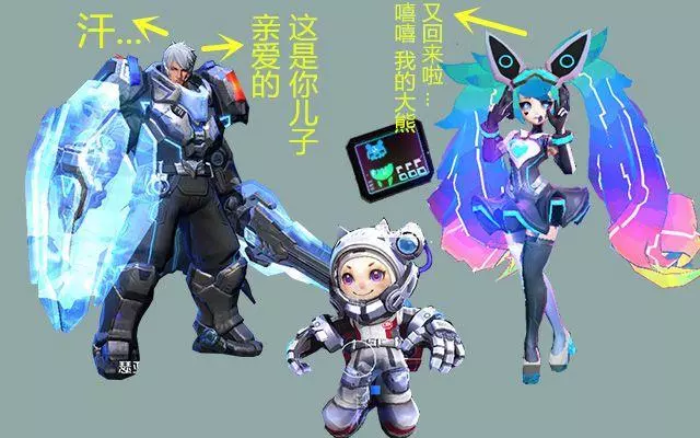 王者榮耀:8組家庭,李元芳魯班只能當兒子,貂蟬羋月很羞愧