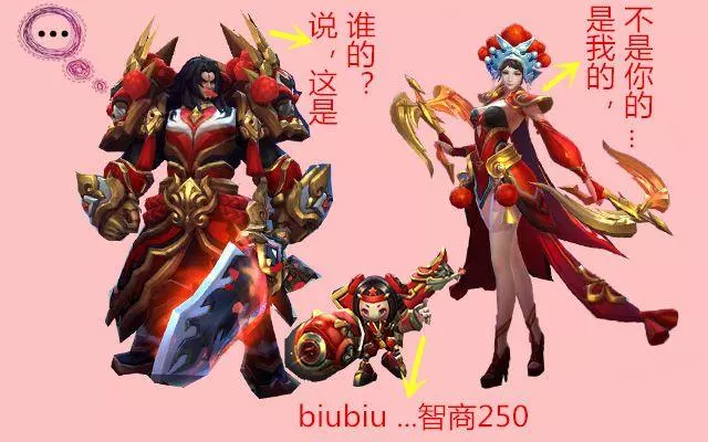王者榮耀:8組家庭,李元芳魯班只能當兒子,貂蟬羋月很羞愧