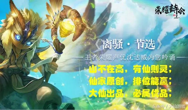王者榮耀雅典娜獻祭時代已過,國服亞瑟再創疾跑流,魯班后羿遭殃
